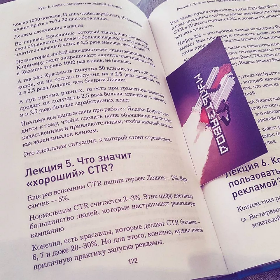 Современные книги в Дятьково пишут для детей Современные книги в Дятьково пишут для детей