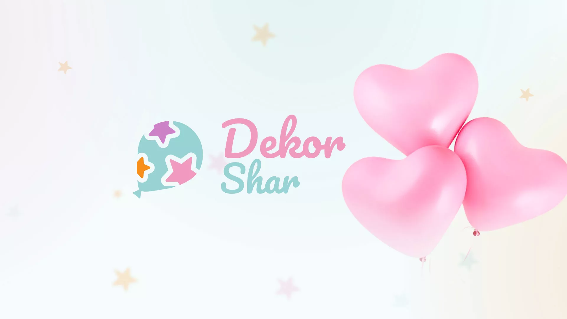 Разработка сайта в Дятьково для компании «ДекорШар»