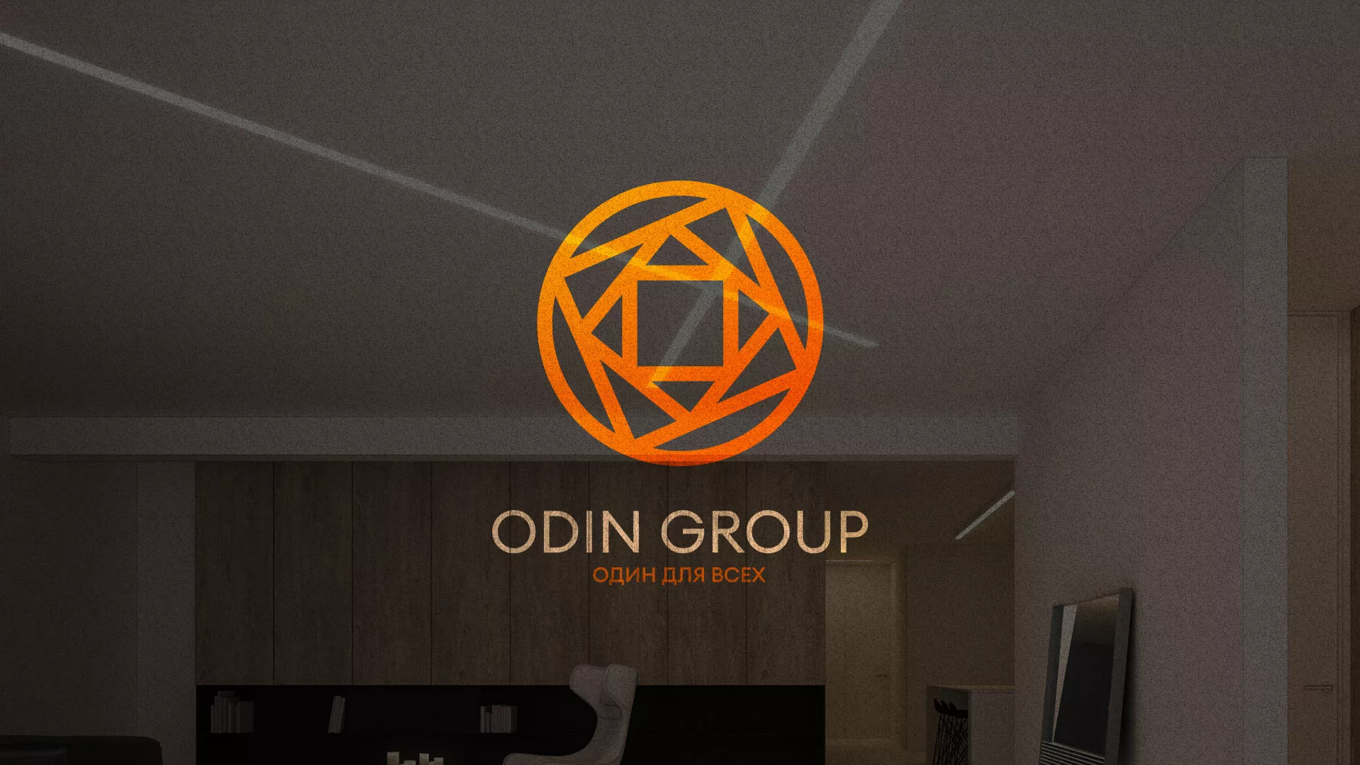 Разработка сайта в Дятьково для компании «ODIN GROUP» по установке натяжных потолков