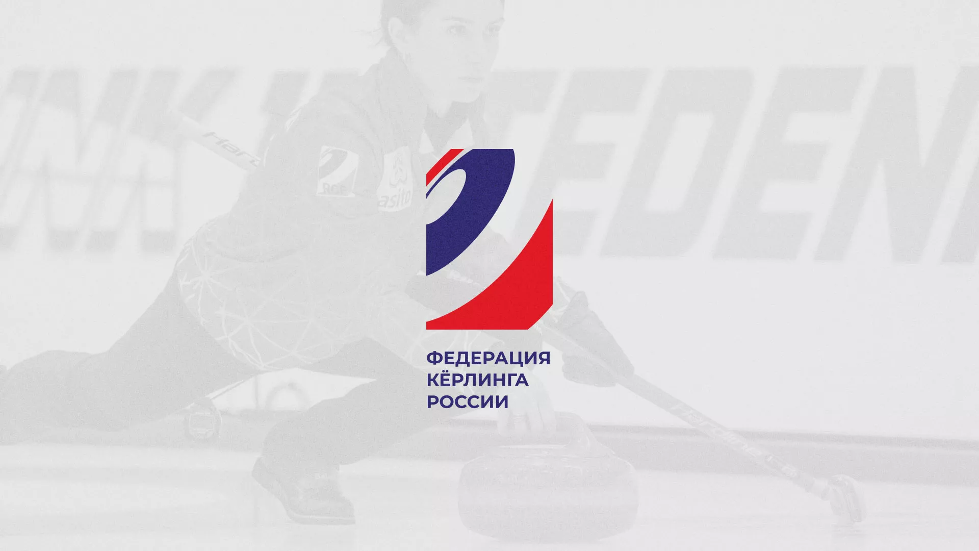 История о том, как мы делали в Дятьково модуль онлайн-записи для ФКР