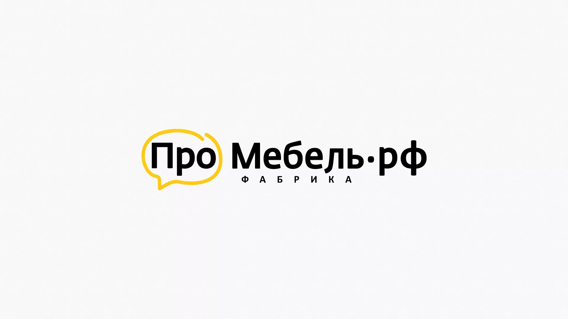 Разработка сайта для производства мебели «Про мебель» в Дятьково