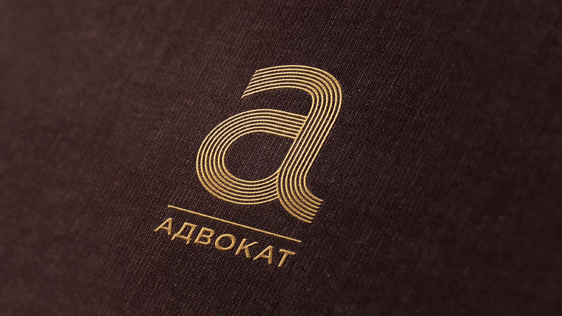 Разработка логотипа для коллегии адвокатов в Дятьково