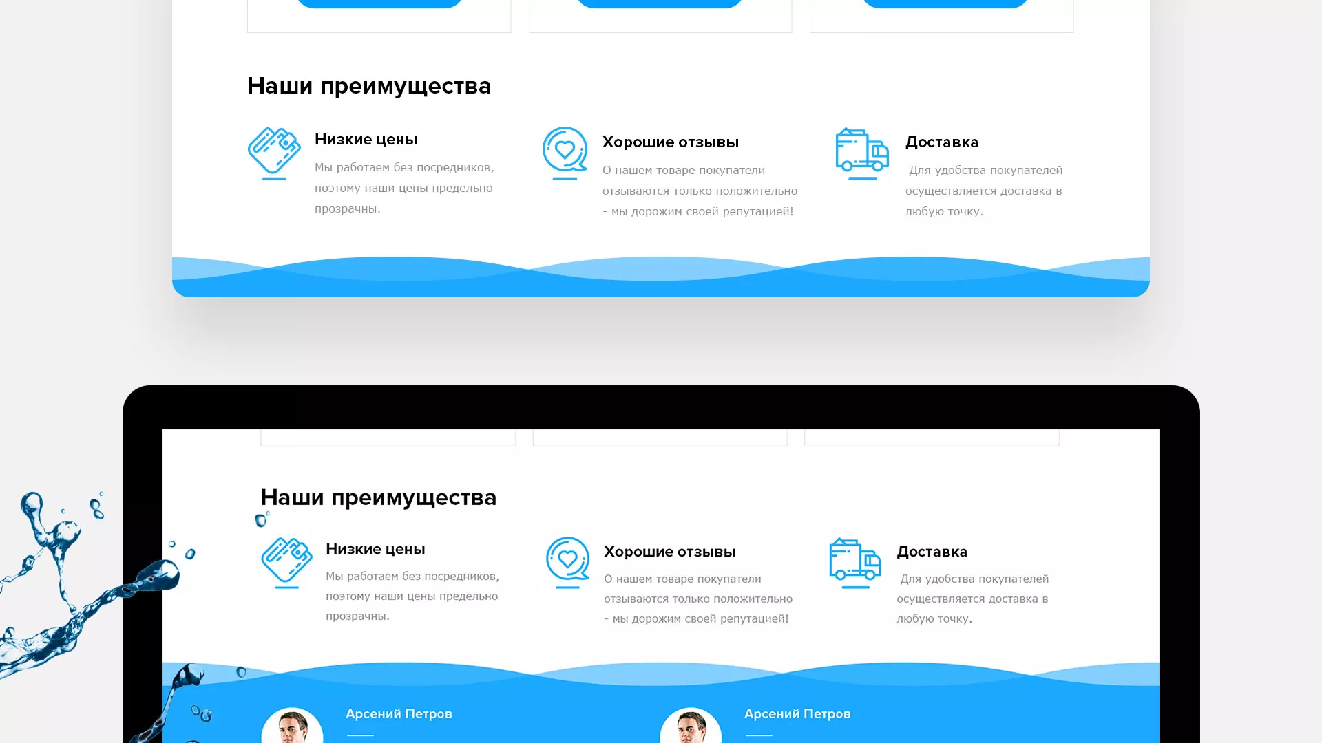 Создание интернет-магазина «Водолей» по продаже фильтров очистных сооружений в Дятьково