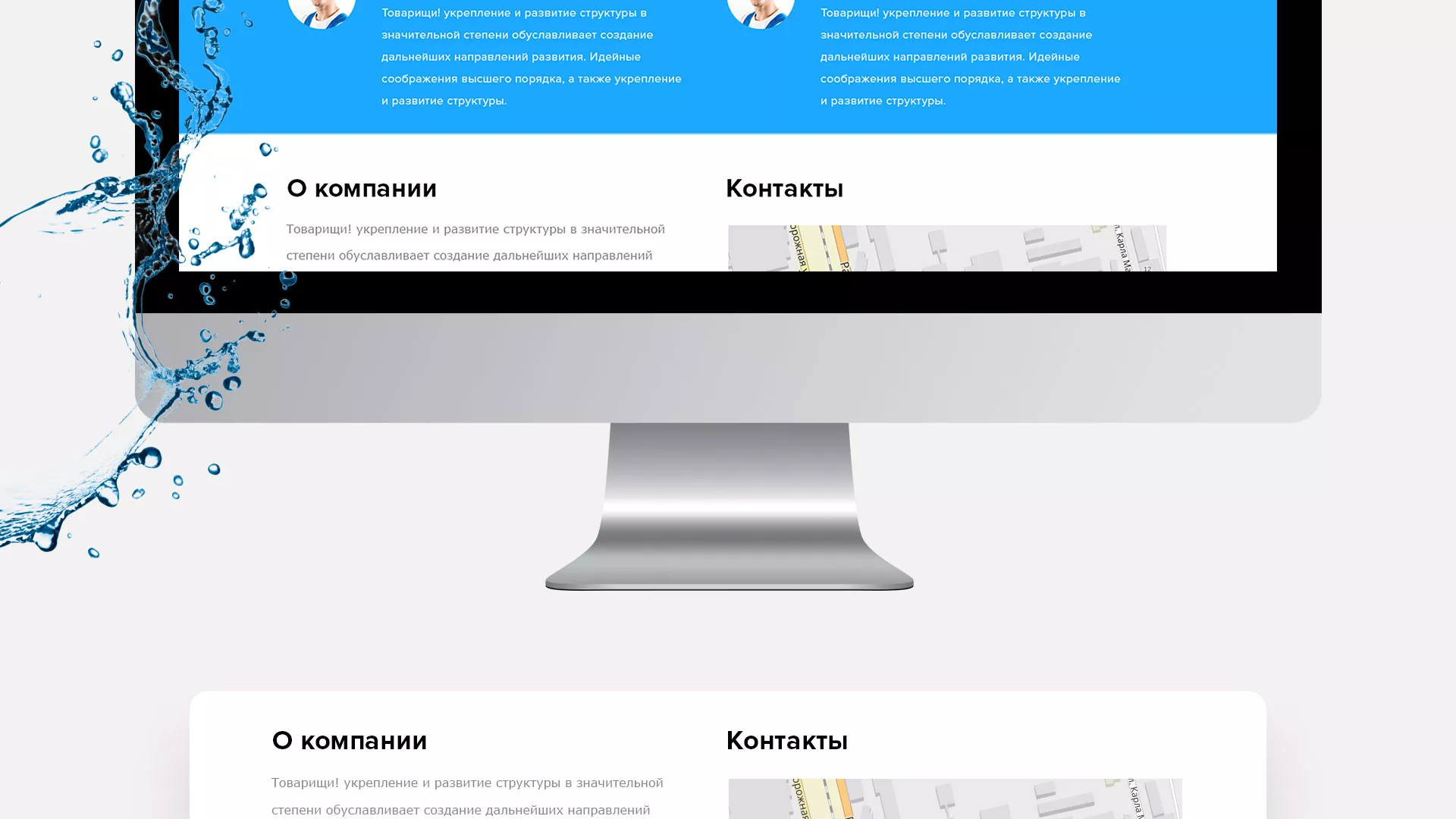 Создание интернет-магазина «Водолей» по продаже фильтров очистных сооружений в Дятьково