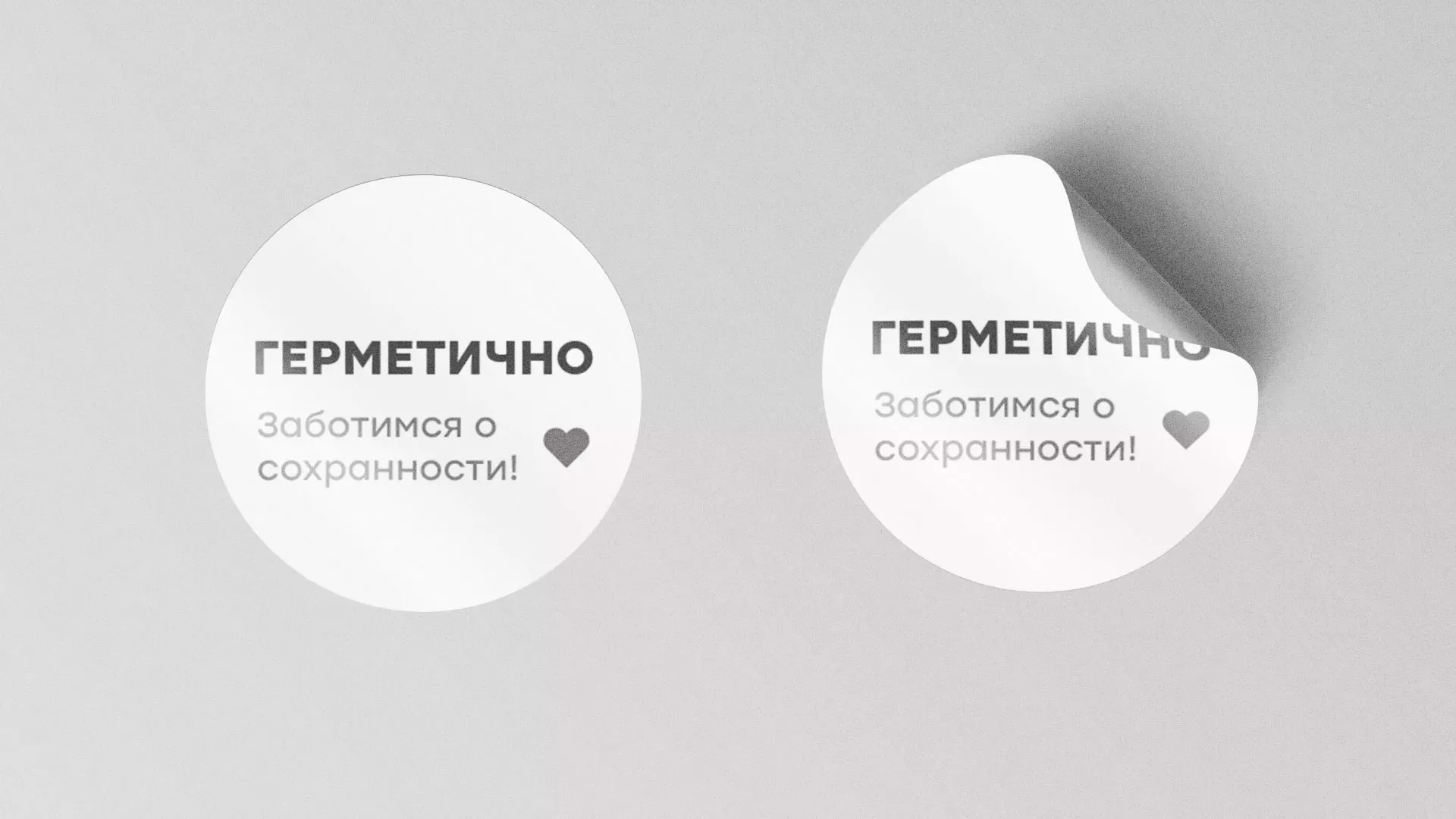 Разработка наклеек для суши-бара «Roll Wok Club» в Дятьково