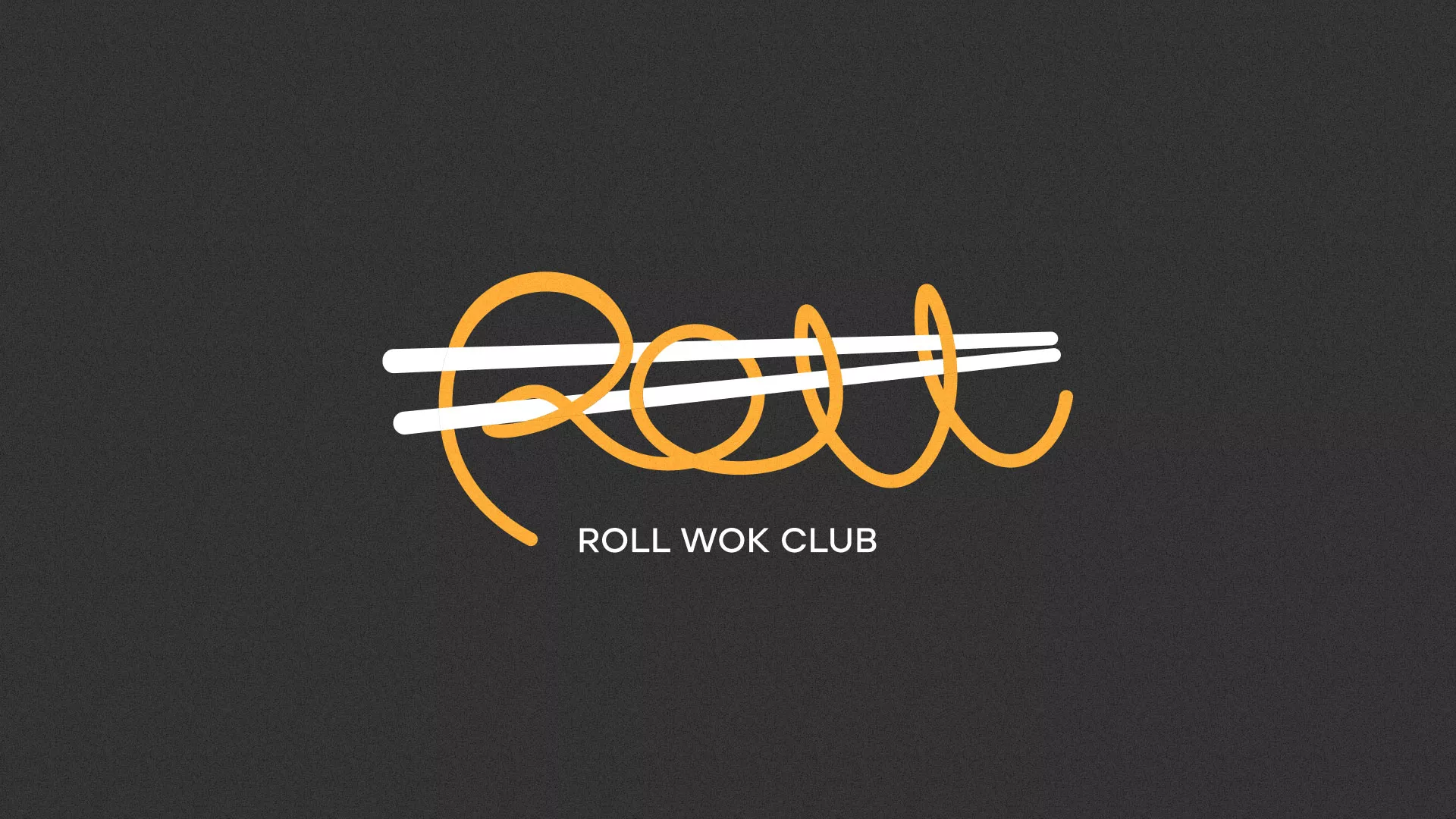 Создание дизайна листовок в Дятьково для суши-бара «Roll Wok Club» Создание дизайна листовок в Дятьково для суши-бара «Roll Wok Club»