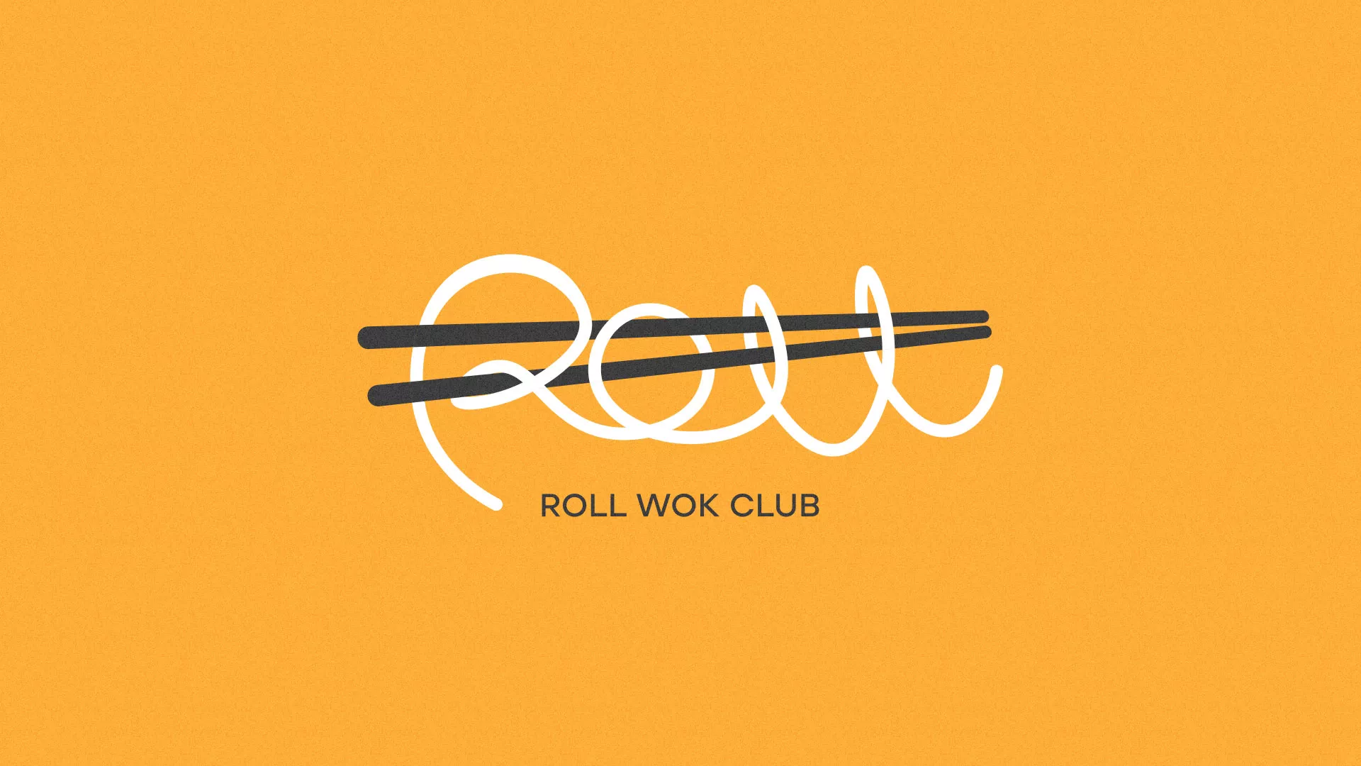 Создание дизайна упаковки суши-бара «Roll Wok Club» в Дятьково